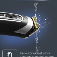 Триммер 11в1 для бороды и носа Multi Trim&Style TN9110F4