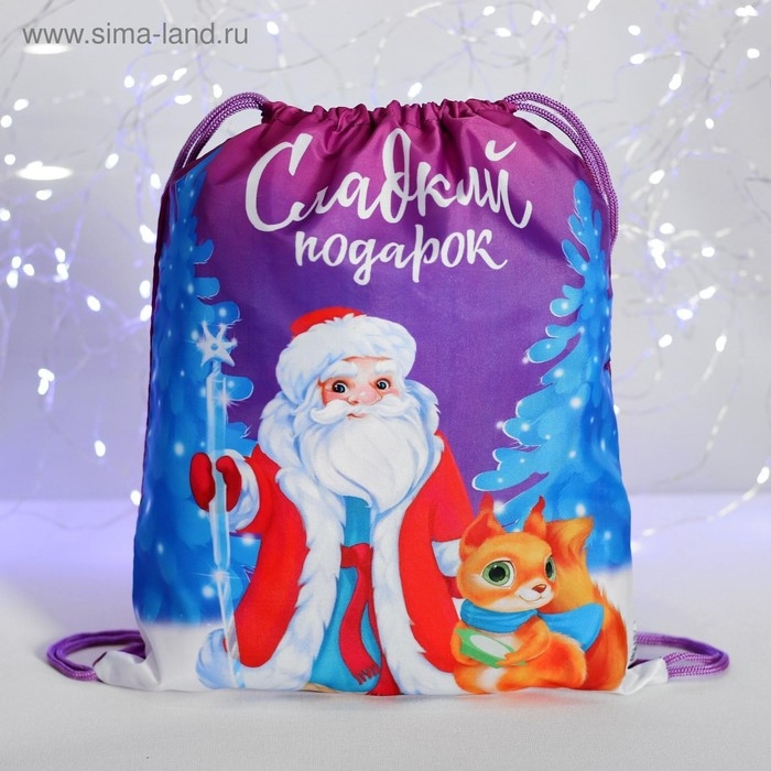 Новый год. Сумка под сладости 290 х 340 мм, &laquo;Сладкий подарок&raquo; (мягкий полиэстер плотностью 210D)