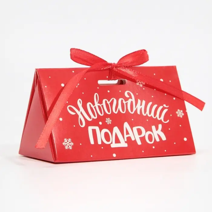 Бонбоньерка новогодняя &laquo;Новогодний подарок&raquo;, 10 х 5,5 х 5,5 см, Новый год