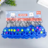 Брелок резина антистресс (бесконечная пупырка) "Синий осьминог" МИКС 9х8,5 см