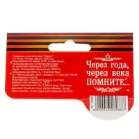 Подвеска с лентой в авто "Орден"