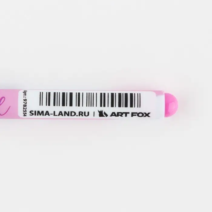 Ручка шариковая, синяя паста 0.7 мм &laquo;Навстречу мечте&raquo;