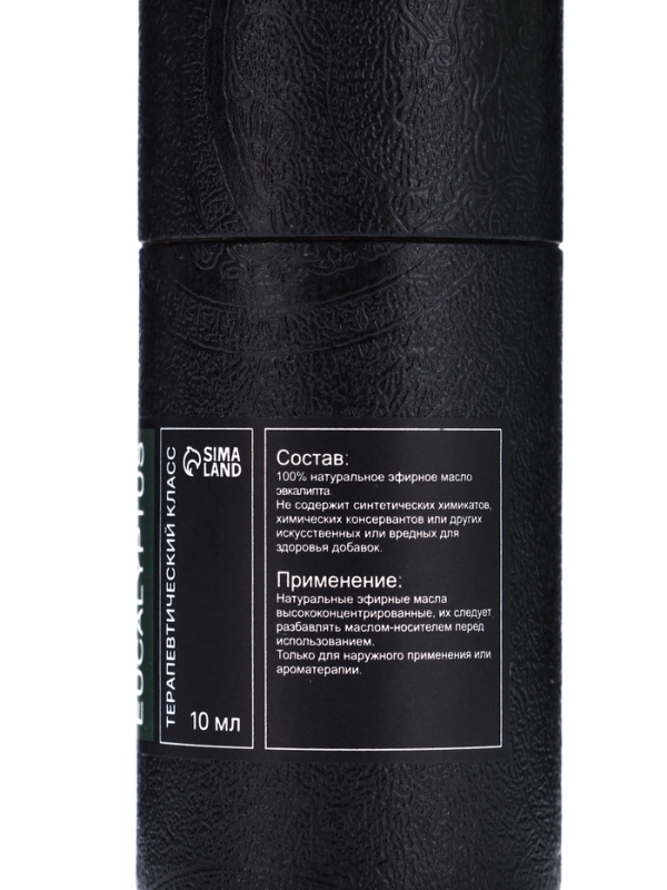 Эфирное масло "Эвкалипт", 10 мл, в тубусе