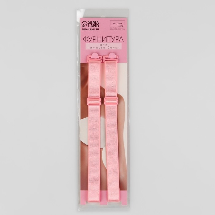 Бретели текстильные, 1,5 см, 37 см, пара, цвет светло-розовый Бретели текстильные, 1,5 см, 37 см, пара, цвет светло-розовый