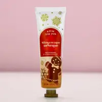 Крем для рук новогодний, 30 мл, аромат шоколадного печенья, Чистое счастье