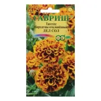 Семена цветов Бархатцы отклоненные (Тагетес) "Дел Сол", ц/п,  0,3 г