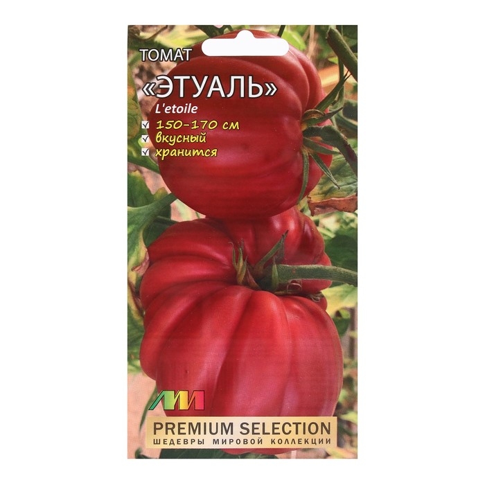 Семена Томат Семена Томат "Этуаль", 5 шт