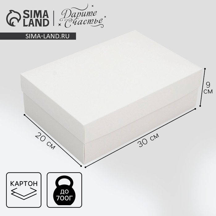 Коробка подарочная складная, упаковка, &laquo;Бежевая&raquo;, 30 х 20 х 9 см