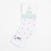 Носки детские KAFTAN &laquo;Зайка&raquo;, размер 18-20, цвет белый