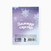 Блокнот детский, А7, 16 листов &laquo;Верь в мечту! Дед Мороз&raquo;