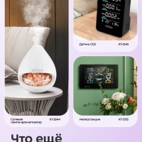 Часы с термометром и гигрометром КТ-3726