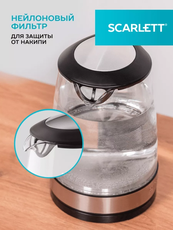 Чайник электрический стеклянный с подсветкой 2,2л Чайник электрический стеклянный с подсветкой 2,2л