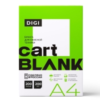 Бумага А4 200л CARTBLANK DIGI, 200г/м2, белизна 145% CIE 115586