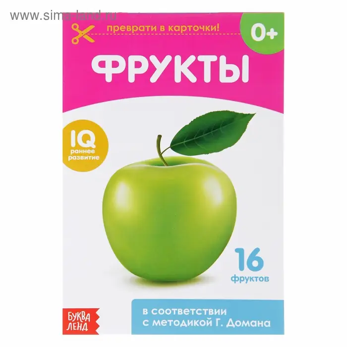 Книжка обучающая по методике Г. Домана &laquo;Фрукты&raquo;, 20 стр.