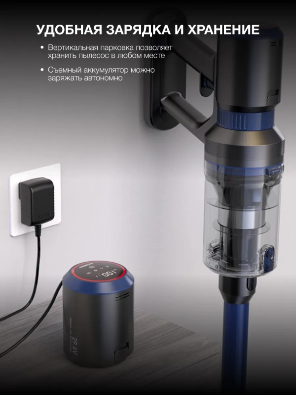 Пылесос ручной HYV-S7970 500Вт серый