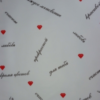 Пленка для цветов матовая, "Бриллиант", чёрный+красный, 0,6х9м &plusmn;5%