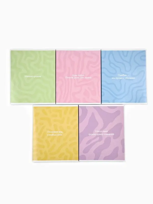 Тетрадь в клетку, 48 л., А5, на скрепке, блок №1 &laquo;Радость&raquo; МИКС