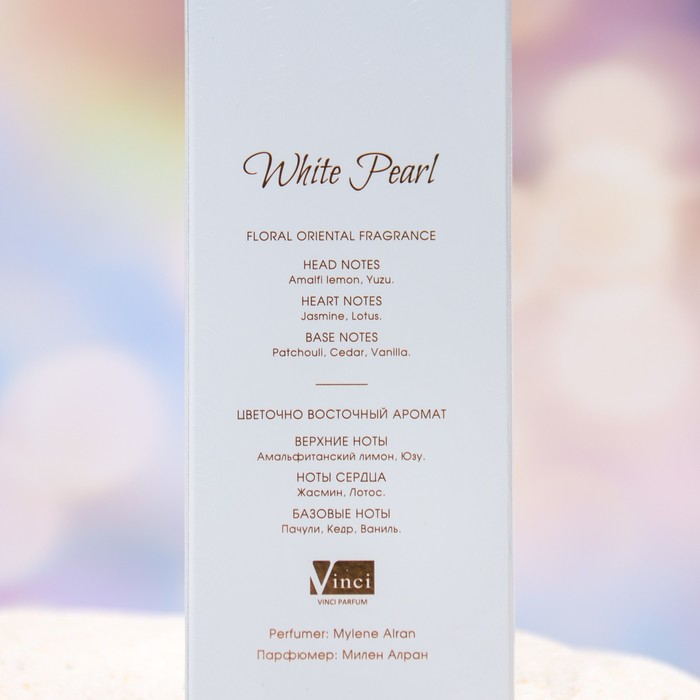 Парфюмерная вода женская White Pearl, 100 мл (по мотивам Donna Trussadrdi (Trussardi)