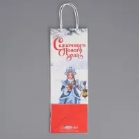 Пакет под бутылку &laquo;Впусти сказку в свою жизнь&raquo;, 13 x 36 x 10 см