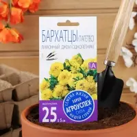 Семена цветов Бархатцы Лимонный джем низкорослые, О, 0.3 г