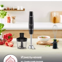 Погружной блендер InfinyForce V2 DD944810 с 4 насадками