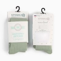 Колготки детские Крошка Я BASIC LINE, рост 86-92 см, оливковый Колготки детские Крошка Я BASIC LINE, рост 86-92 см, оливковый