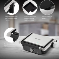 Электрогриль HYG-3041 2000Вт черный