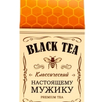 Чай черный "Настоящему мужику", 50 г Чай черный "Настоящему мужику", 50 г