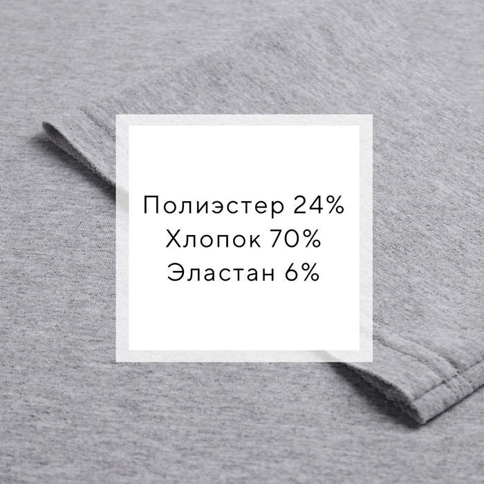 Комплект (футболка, шорты) женский MINAKU: Casual Collection цвет светло-серый, р-р 50 Комплект (футболка, шорты) женский MINAKU: Casual Collection цвет светло-серый, р-р 50