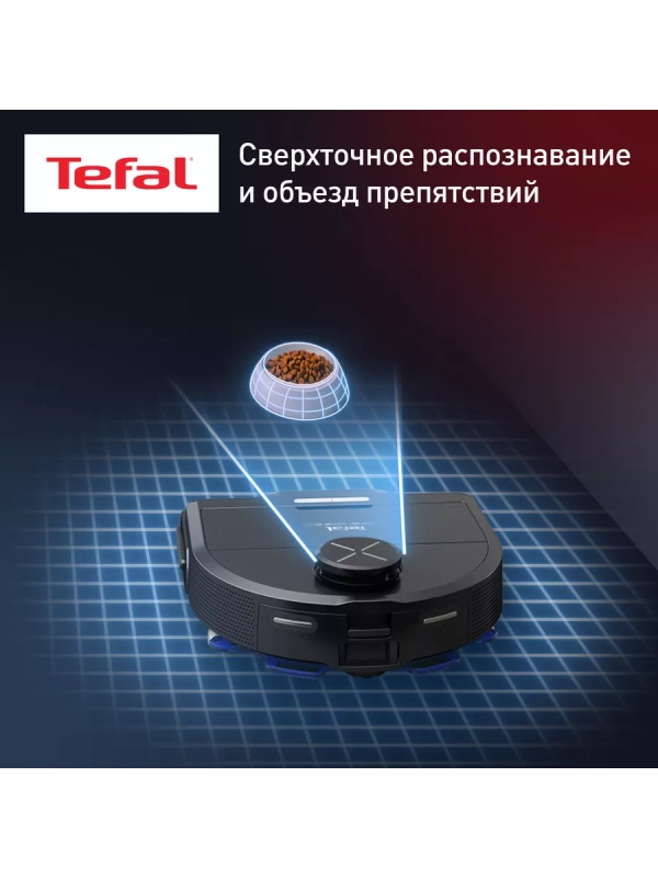 Робот-пылесос X-plorer Serie 220 Animal&Allergy RG9475WH