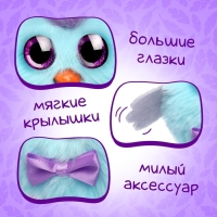 Мягкая игрушка «Лупоглазики-птенчики: Клювик», 10 см Мягкая игрушка «Лупоглазики-птенчики: Клювик», 10 см