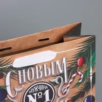 Пакет подарочный новогодний крафтовый вертикальный &laquo;Идеальному мужчине&raquo;, ML 23 х 27 х 11,5 см