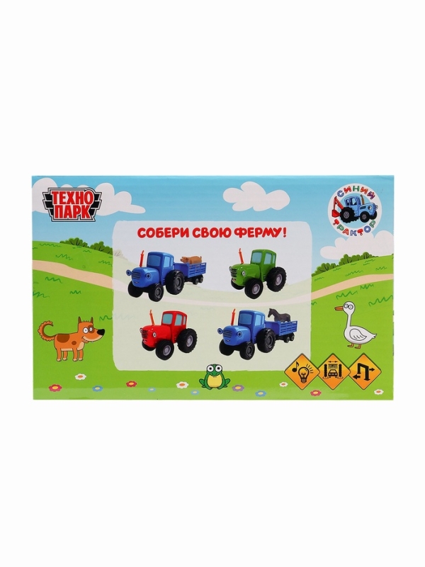 Автомойка &laquo;Синий трактор&raquo;, поливает водой, свет, звук