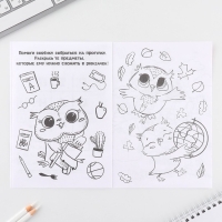 Подарочный набор смешбук А5, 8 листов и восковые мелки &laquo;8 марта: С праздником весны&raquo;