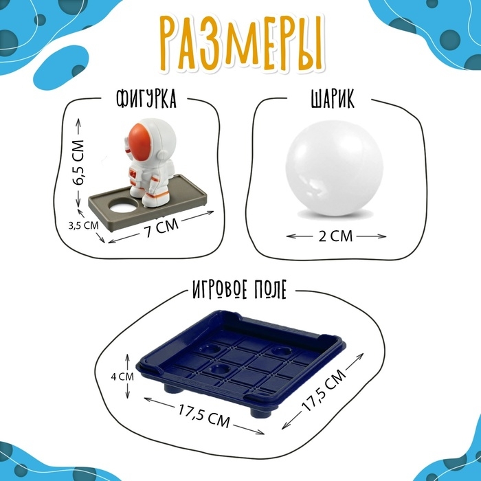 Настольная игра &laquo;Космо логика&raquo;, от 1 игрока, 7+