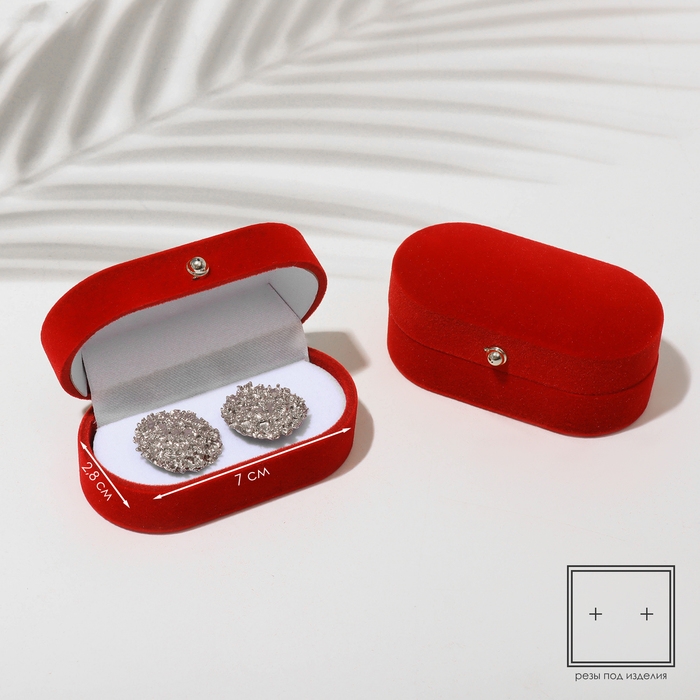Футляр бархатный под серьги &laquo;Овал вытянутый&raquo; 7,5&times;4, цвет красный, вставка белая