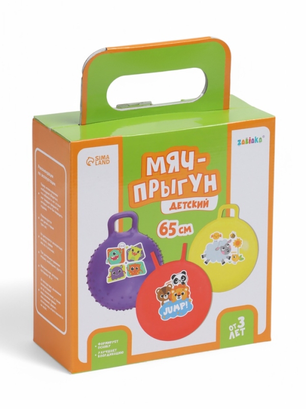 Мяч прыгун массажный 65 см, 520 гр, цвета микс