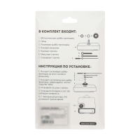 Часовой механизм &laquo;Соломон-50&raquo;, плавный ход, шток 16 мм, стрелки 65/93/90 мм, светящиеся