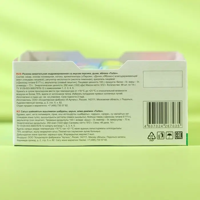 Жевательная резинка Turbo ассорти вкусов с наклейкой, 14 г