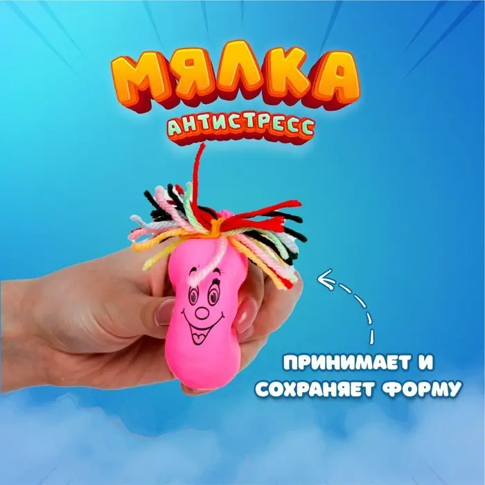 Забавная рожица &laquo;Улыбка&raquo;, цвета МИКС