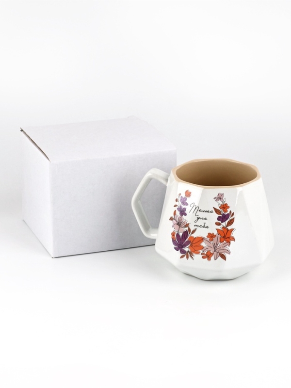 Кружка керамическая Дорого внимание &laquo;Только для тебя&raquo;, 350 мл