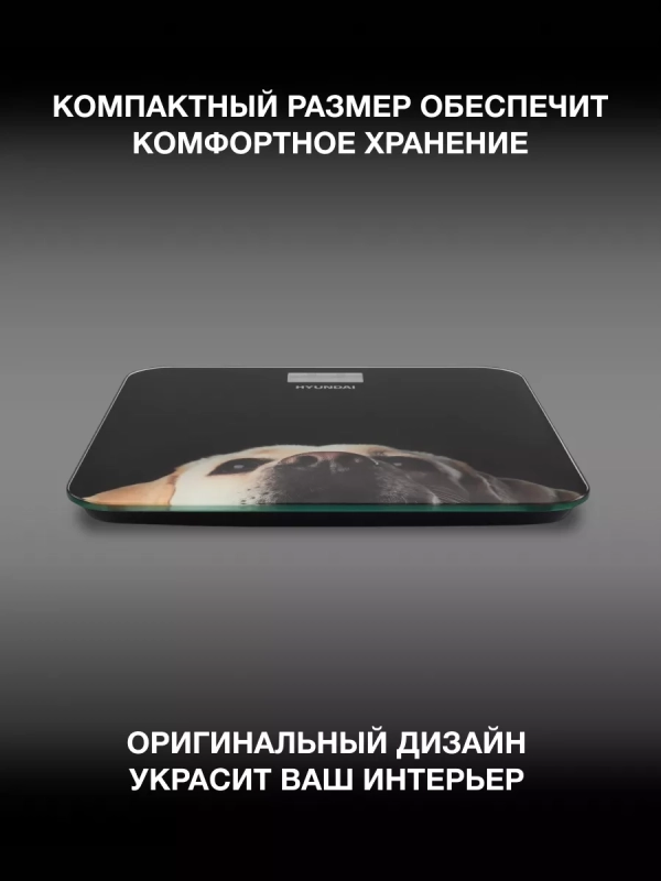 Весы напольные электронные H-BS03674 макс.180кг