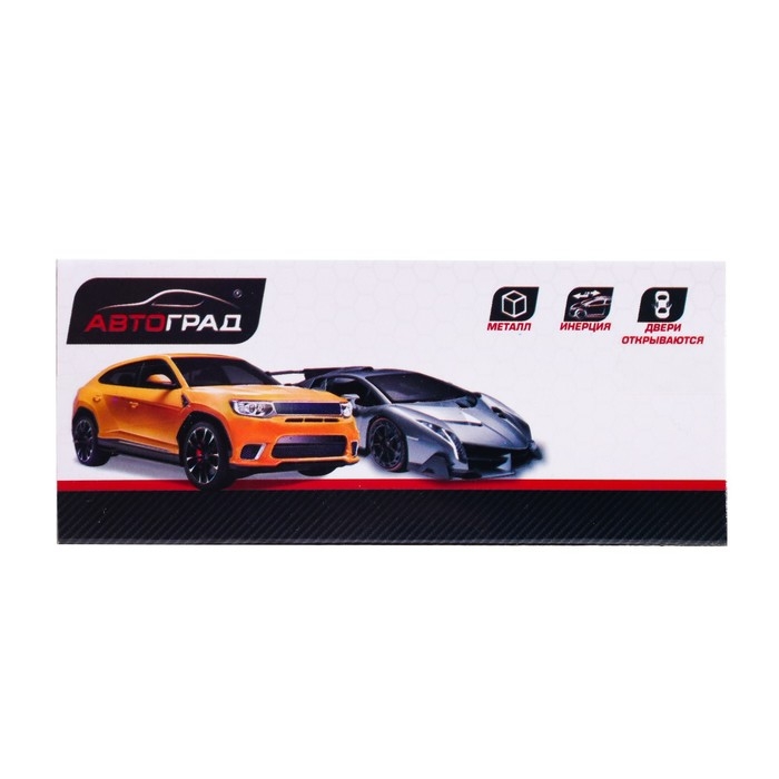 Машина металлическая &laquo;Скорая помощь&raquo;, инерционная, открываются двери, масштаб 1:48, цвет белый