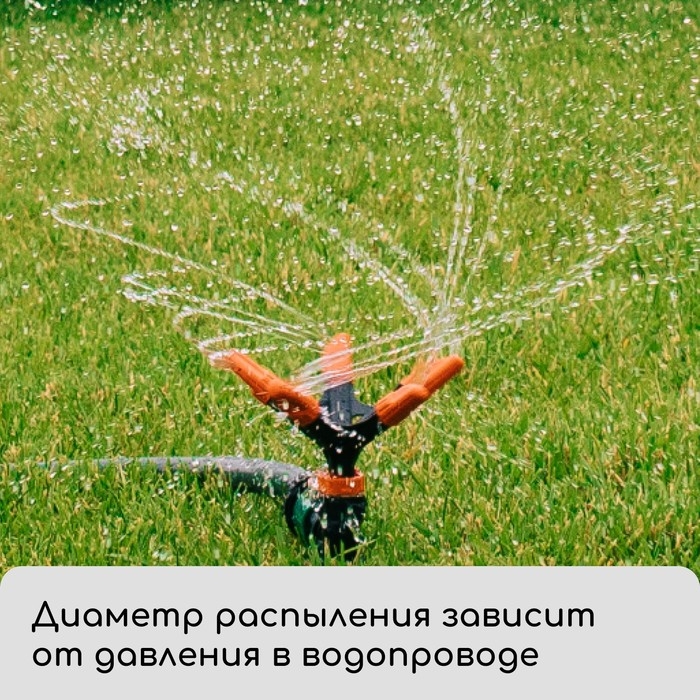 Распылитель 5-лепестковый, под коннектор, пика, пластик, &laquo;Жук&raquo;