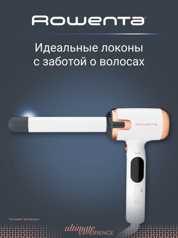 Стайлер для волос Ultimate Experience Air Care CF4310F0