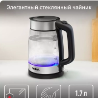 Стеклянный чайник Glass Kittle KI700830, с фильтром, 2200 Вт