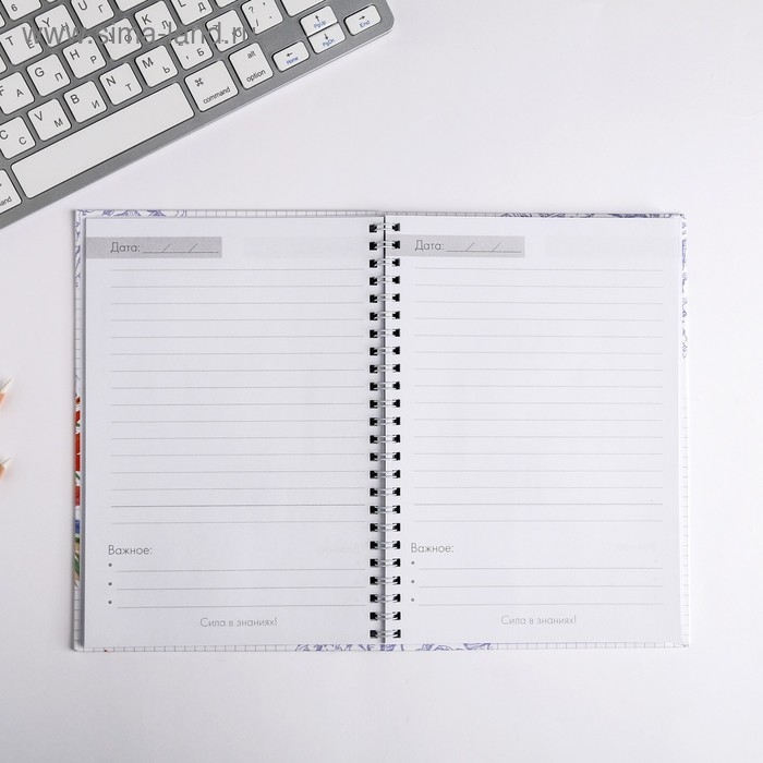Ежедневник на гребне &laquo;Самому лучшему учителю&raquo;, формат А5, 60 листов