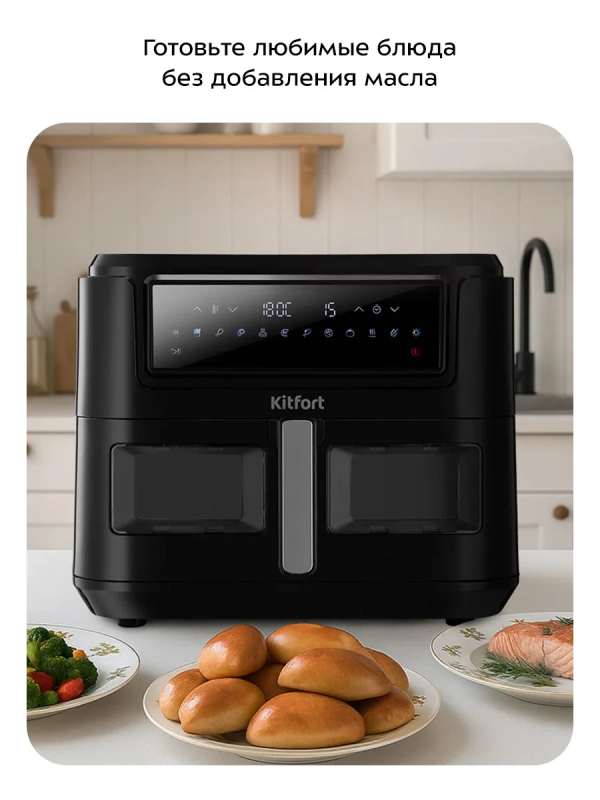 Аэрогриль фритюрница электрическая 10 л