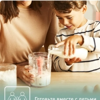 Ручной миксер для блинов PANCAKE EXPRESS, K1844404