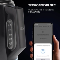 Чайник электрический умный PWK 1746 CAD Wi-Fi IQ Home